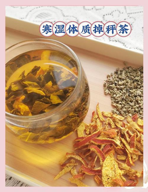 秋冬喝什么茶最好减肥