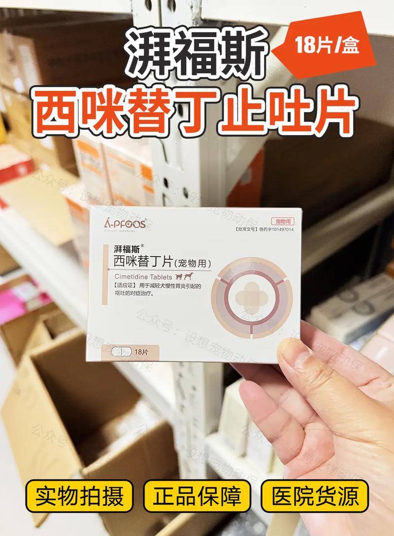 利尿剂减肥名字叫什么