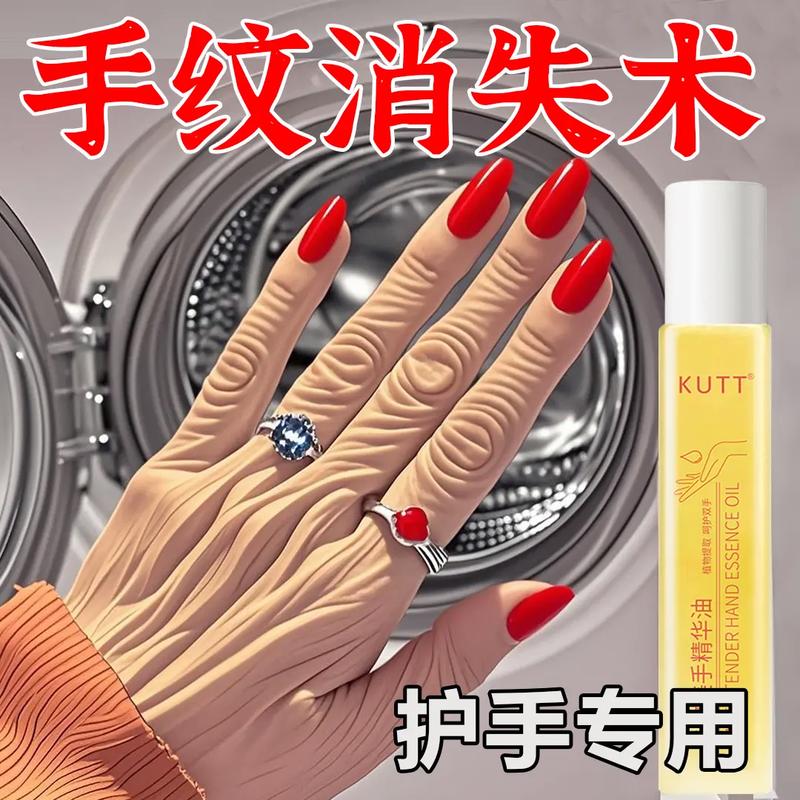 护手用什么好