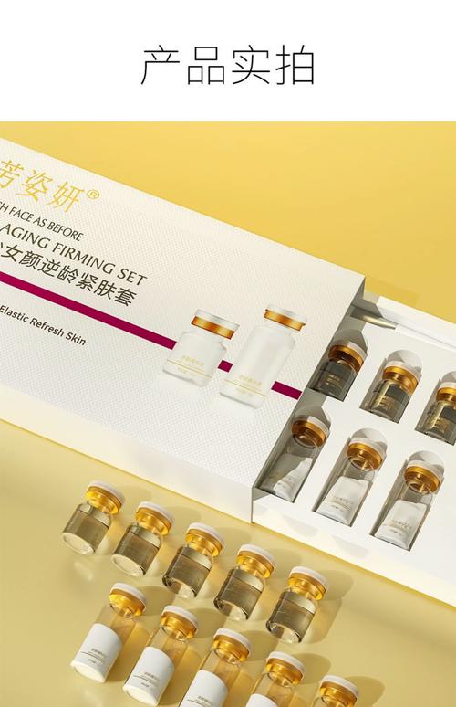 紧肤吃什么