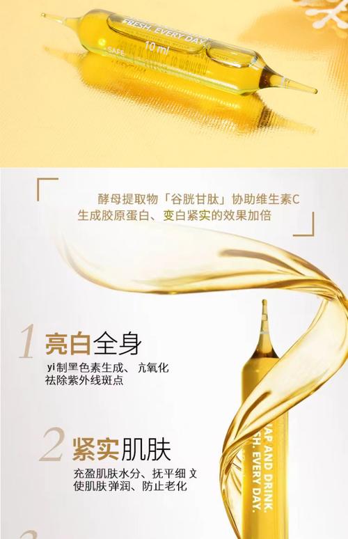 紧肤吃什么