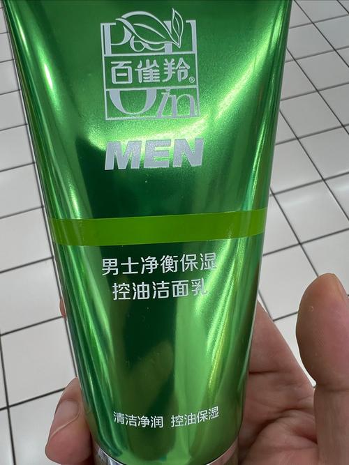 百雀羚男士洗面奶怎么样