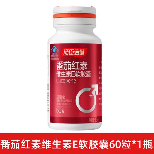 维生素e什么样的好