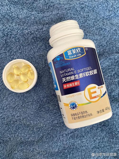 维生素e什么样的好