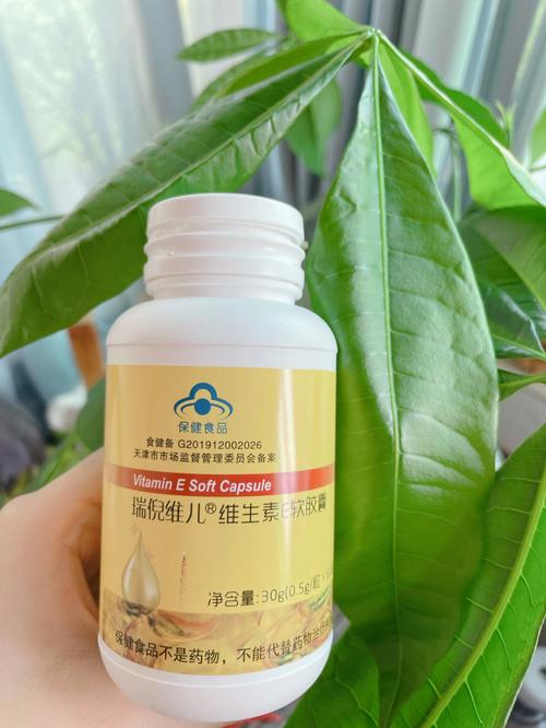 维生素e什么样的好