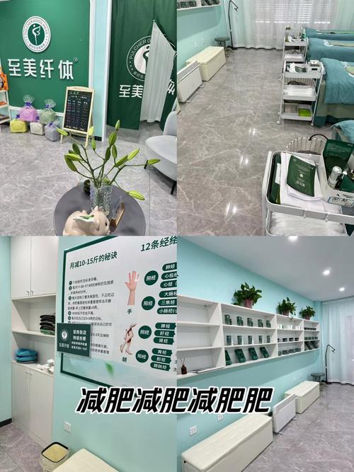 沈阳目前什么减肥最有效