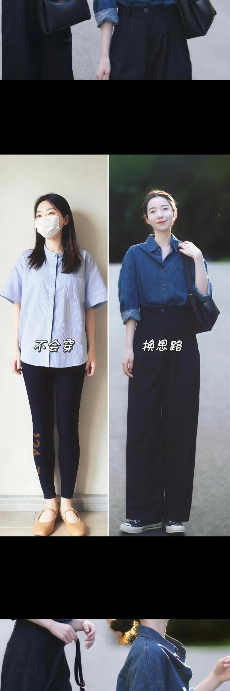 牛仔衬衣怎么搭配