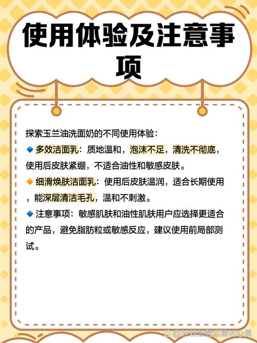 玉兰油洗面奶怎么样