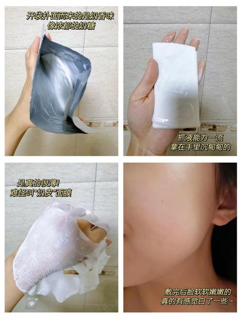 美即面膜怎么搭配