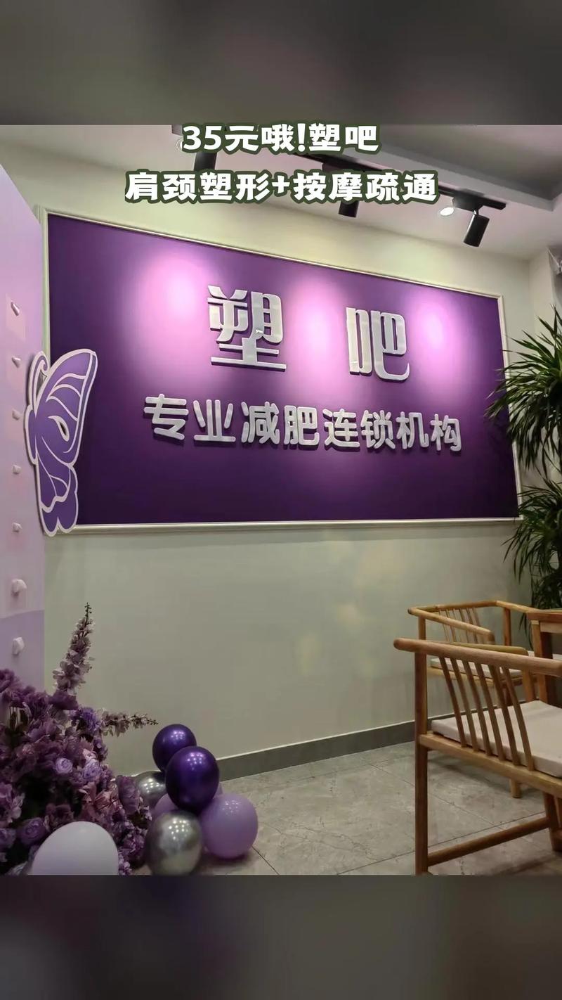 小店有什么减肥院