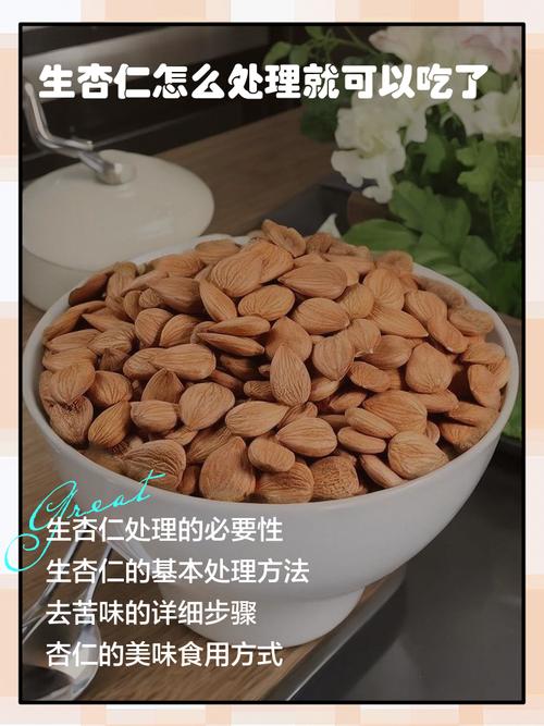 杏仁什么时候吃减肥