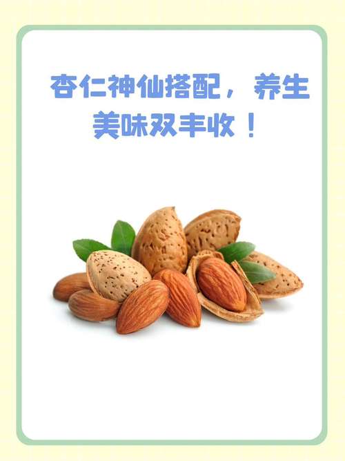 杏仁什么时候吃减肥