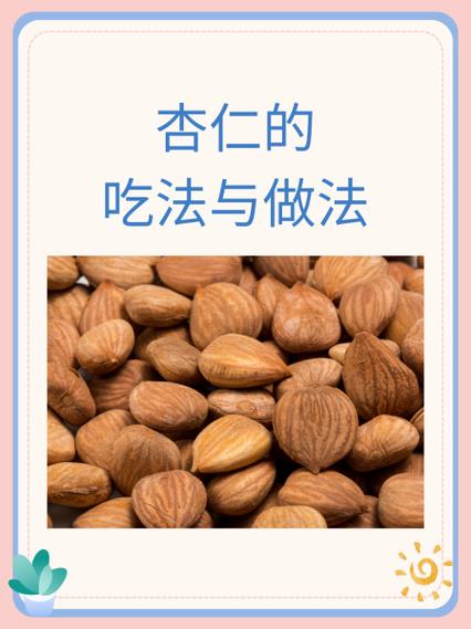 杏仁什么时候吃减肥