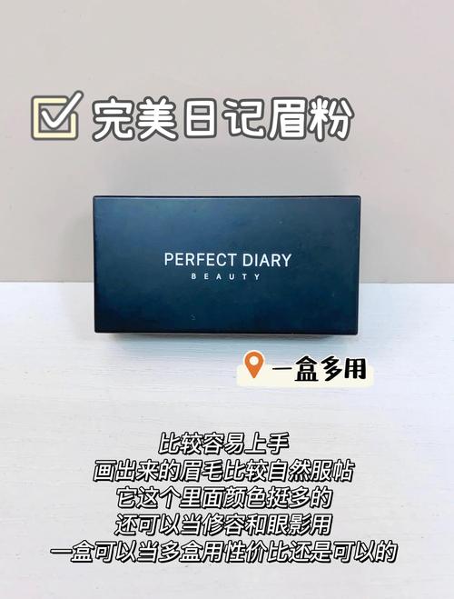 眉粉和眉蜡怎么搭配用
