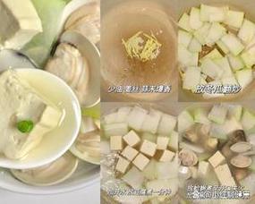 姜和什么搭配能减肥