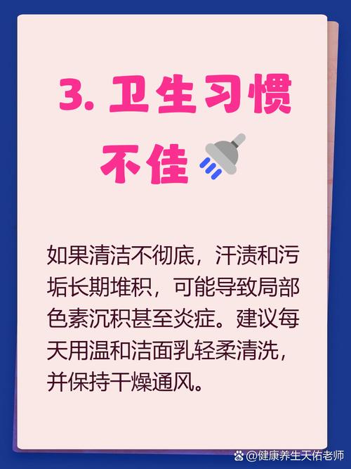 奶头黑是什么原因