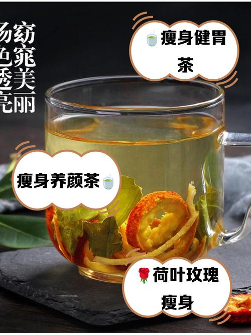 什么样的荷叶可以减肥