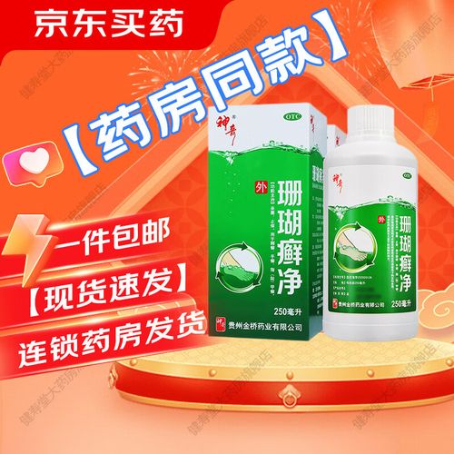 泡脚杀菌用什么好