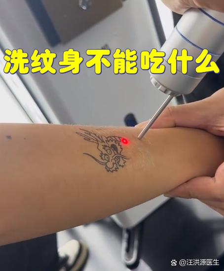纹身不可以吃什么
