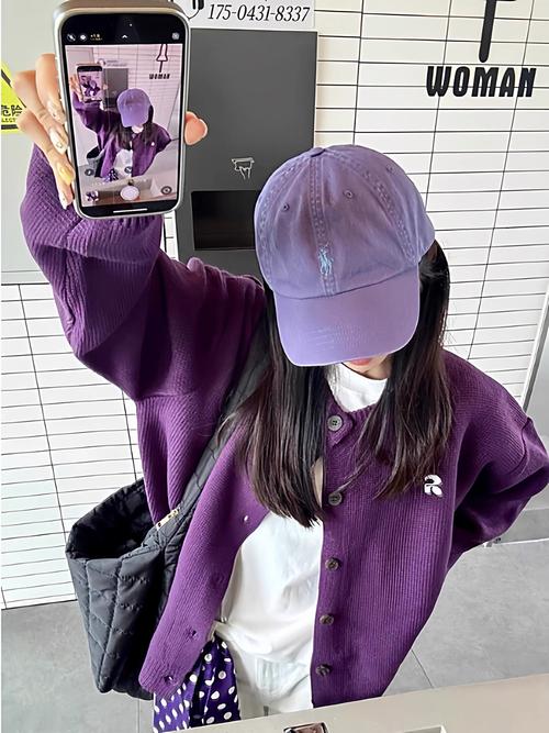 韩版浅紫色针织外套怎么搭配