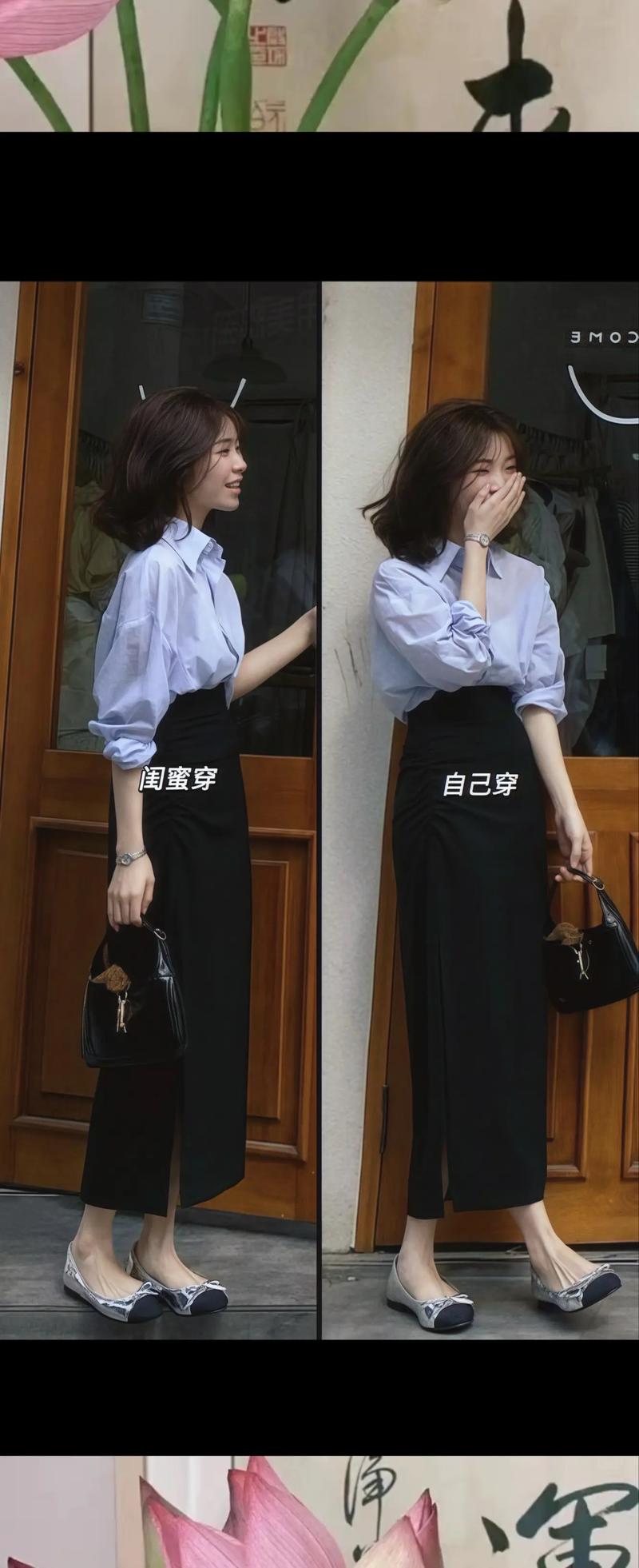 蓝衬衫怎么搭配裙子