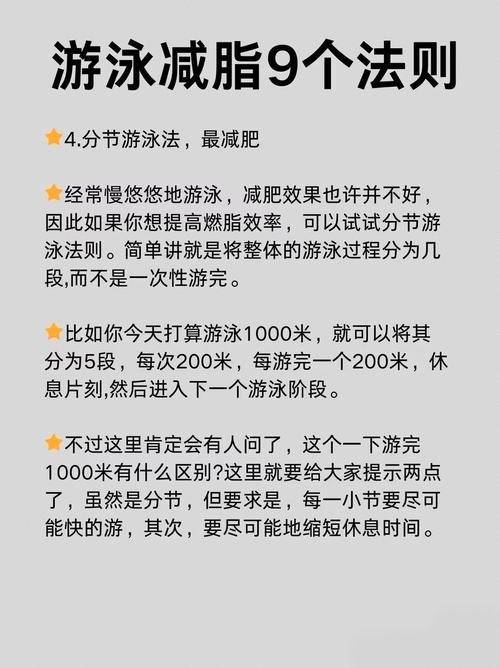 什么方法适合男性减肥
