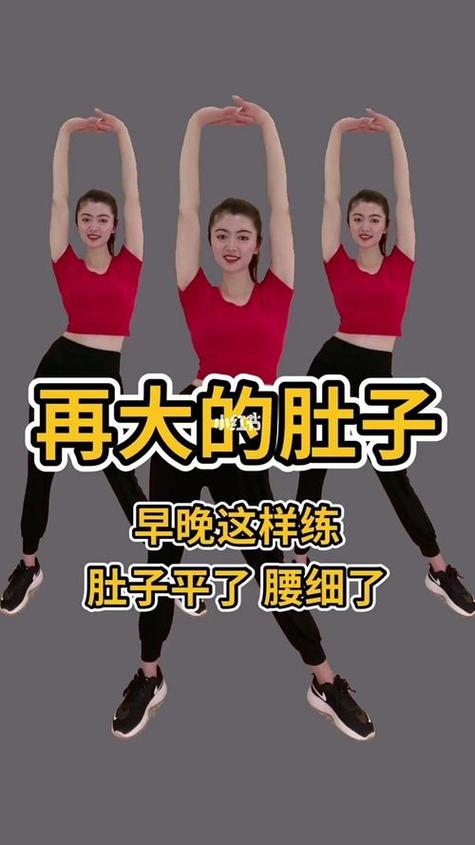 有什么简单的减肥操