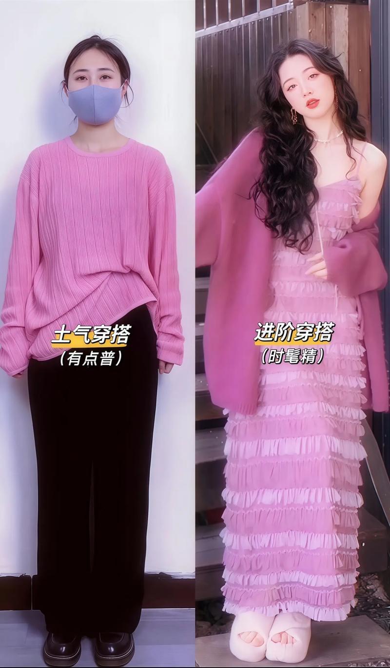 粉色连衣裙配什么外套