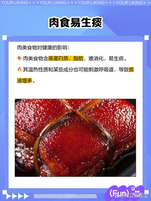 吃什么东西生痰