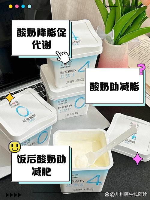 减肥什么时候喝酸奶最好
