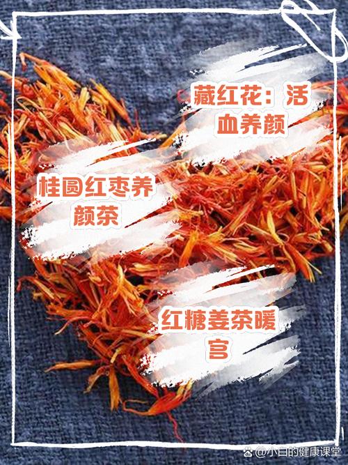 月经来了可以喝什么