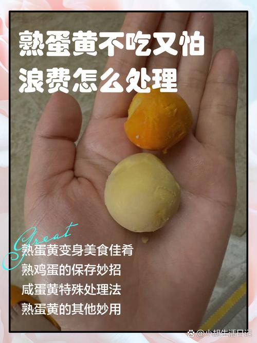 蛋黄为什么不能多吃