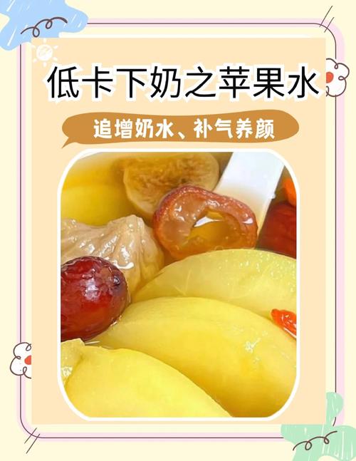 苹果牛奶减肥法喝什么牛奶