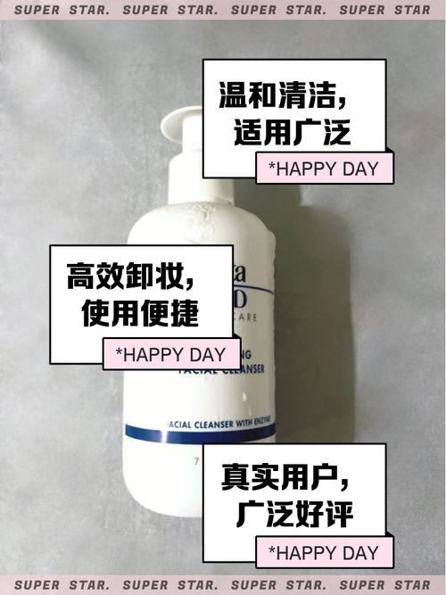 elta洗面奶怎么看有效期