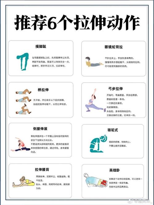 高抬腿有什么作用