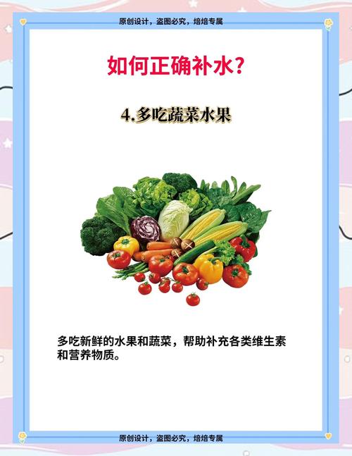 皮肤干燥吃什么补水