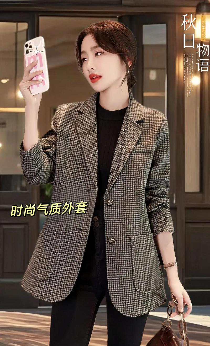 宽松复古格子小西服韩版怎么搭配