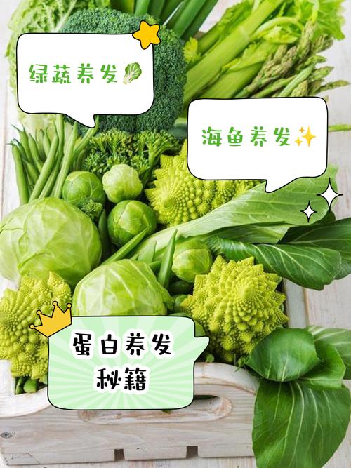 吃什么减少掉发