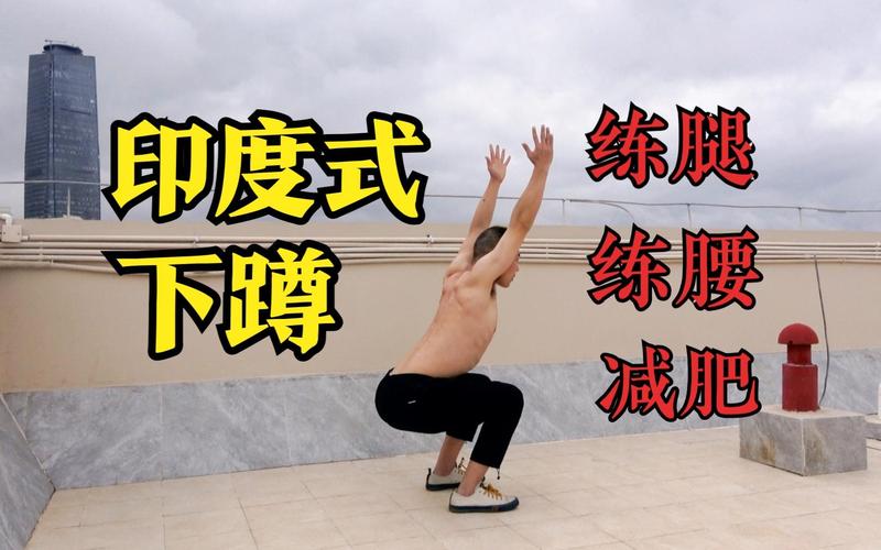 什么时候做下蹲最减肥