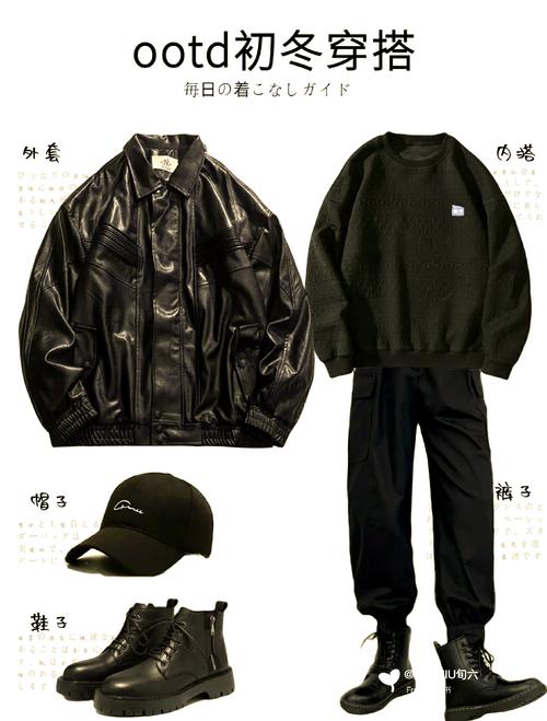冬天机车服怎么搭配