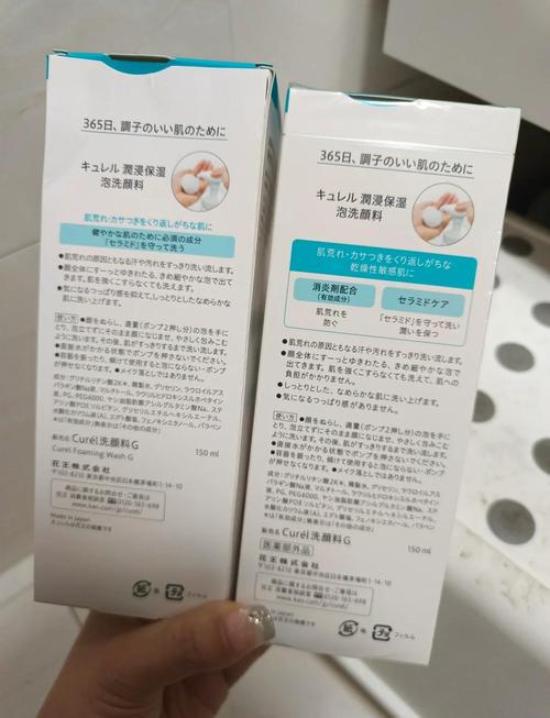 男士用珂润洗面奶怎么样