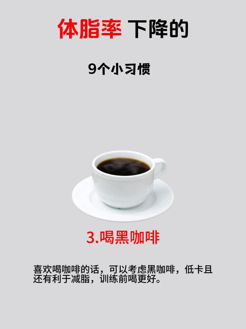 减肥为什么要睡眠充足
