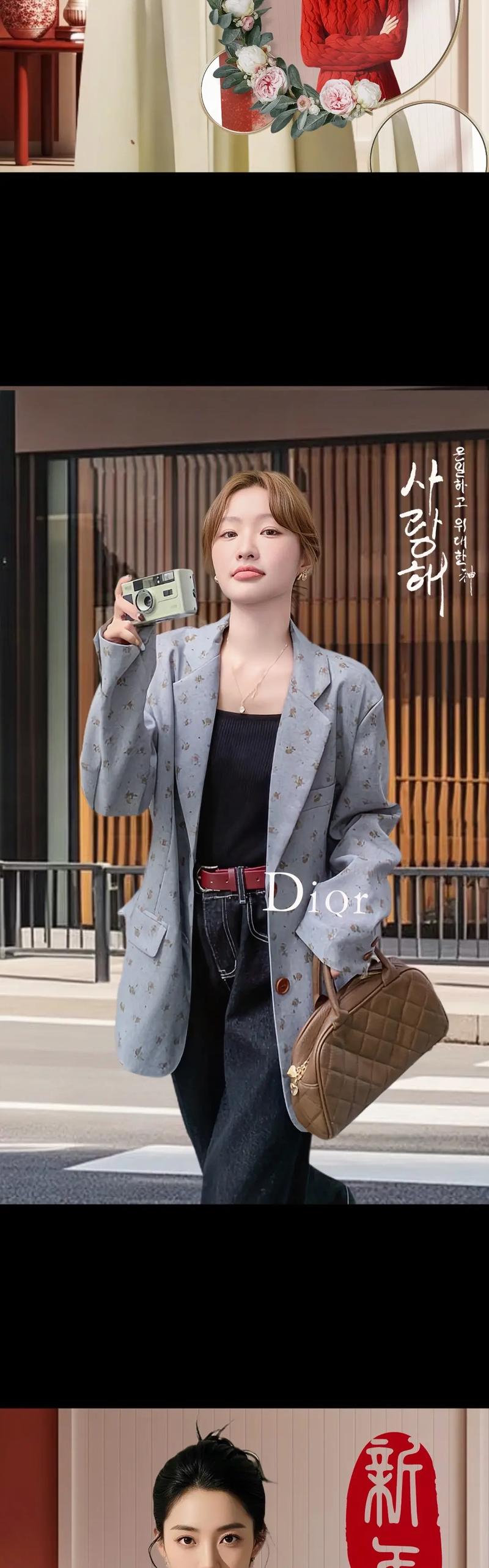碎花小西装怎么搭配好看