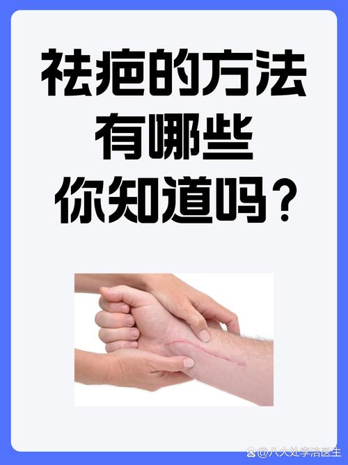 什么可以修复伤疤