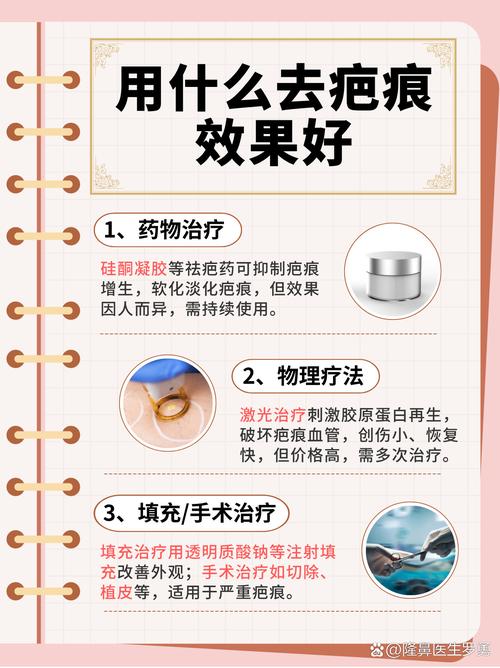 什么可以修复伤疤