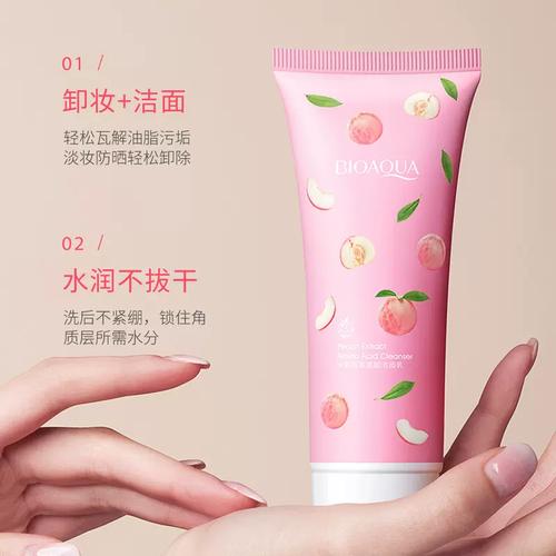 水蜜桃洗面奶怎么样