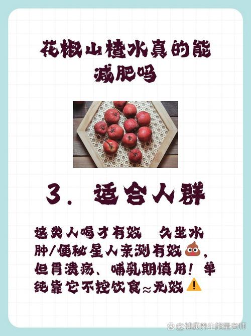 减肥药为什么排水分好吗