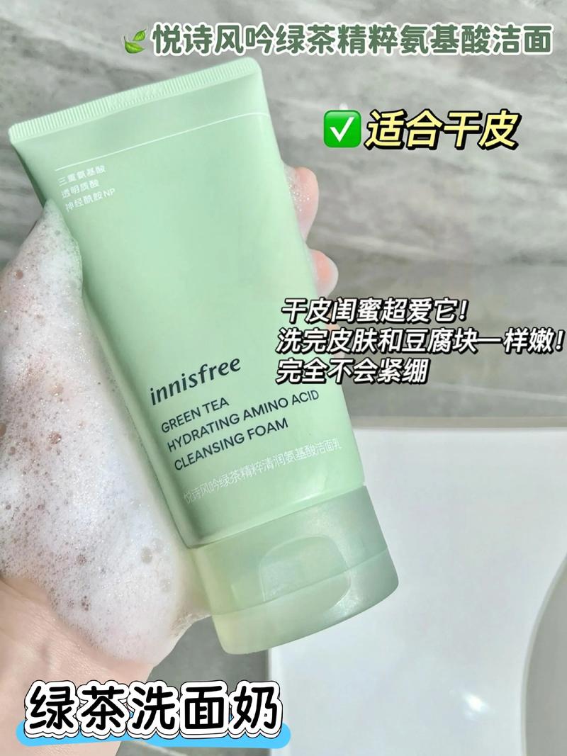 悦诗艳火山泥洗面奶怎么样