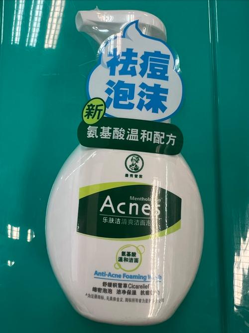 曼秀雷敦乐肤洁洗面奶怎么样