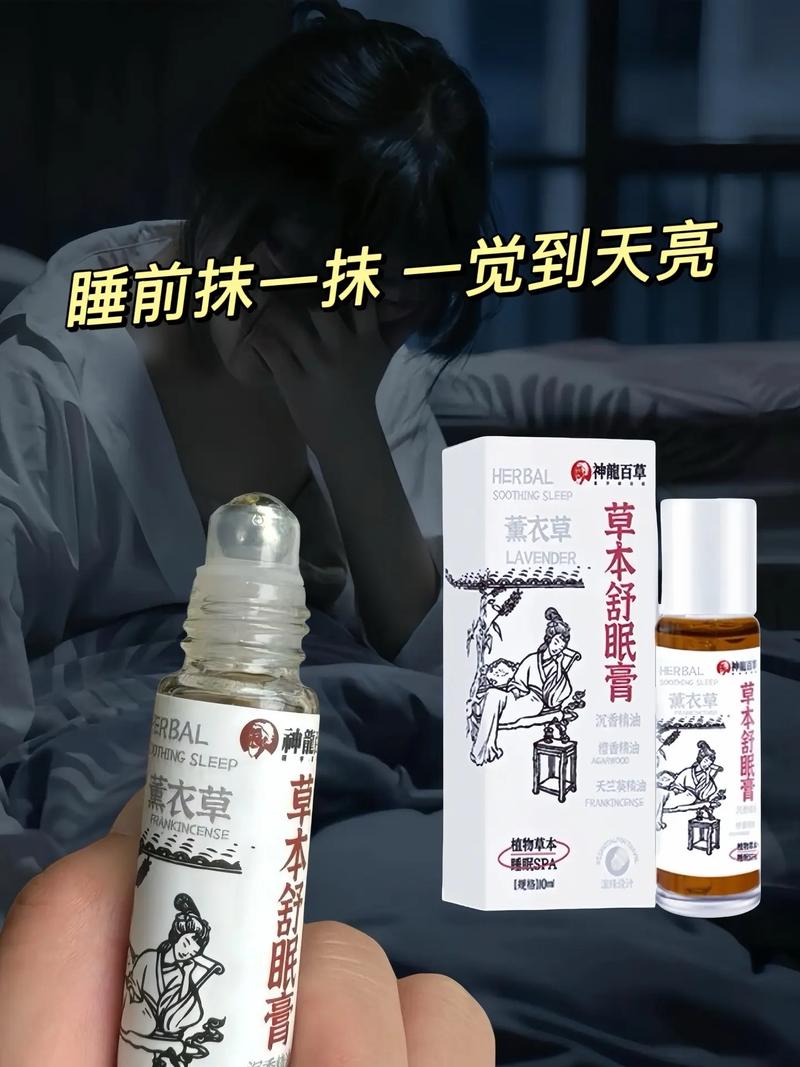 晚上抹什么